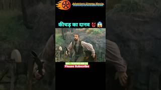 Patal Lok ka danav ? | explained in hindi | shorts shortsfeed youtubeshorts trendingshortsmovie