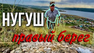 Нугуш с ВЫСОТЫ птичьего полета/ СМОТРОВАЯ площадка на Юмагузинское водохранилище/  ЮЖНЫЙ УРАЛ