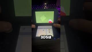 There may be a lot of people who don't know this... #Minecraft #minecraft #shorts #nintendo #3ds ... screenshot 3