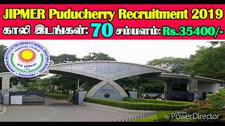 நர்சிங் படித்தவர்களுக்கு JIPMER ல் வேலைவாய்ப்பு 70-காலியிடங்கள் || VIPJOBS