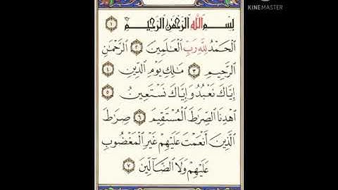 الفاتحه وأول البقره برواية ورش عن نافع بصوت الشيخ محمود أحمد بري