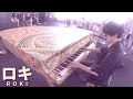 【都庁ピアノ】「ロキ」を弾いてみた byよみぃ　Japanese street piano performance＂Roki＂:w32:h24