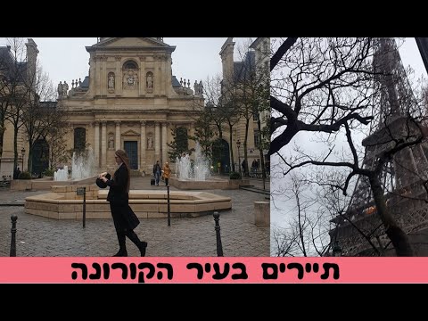 וִידֵאוֹ: טיפים לביקור באתר הנופש דיסנילנד בקליפורניה