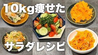 【野菜のGI値を気にしてる人へ】気にするところはそこじゃない。もっと他にあるはずだ。健康的にダイエットしたいなら野菜は食べよう。