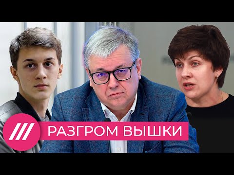 Бывшая школа экономики. Кто уволил ректора Кузьминова?