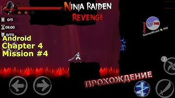 Chapter 4. Mission 4. Прохождение игры Ninja Raiden Revenge на Android (iOS)