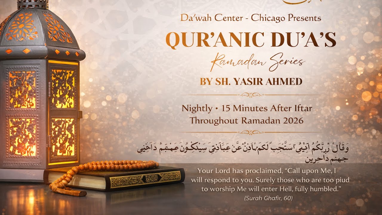 Quranic Dua's - Ramadan Series