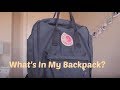 What's in My University BackPack? Freshman Year + Commuter Life | Jessie Ye 叶洁茜