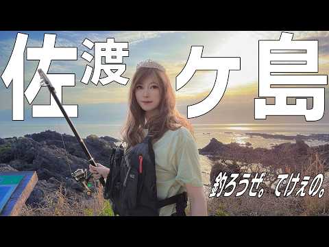 佐渡の磯場、ゼリーみたいのサムネイル