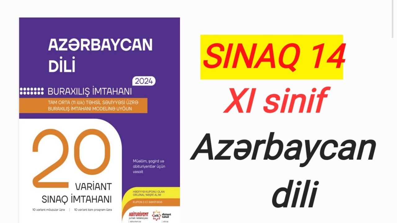 DİM 20 sınaq#Azərbaycan dili#11-ci sinif#Əlaqə 070-800-37-30