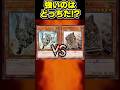 【遊戯王】パキケvs干ばつの結界像