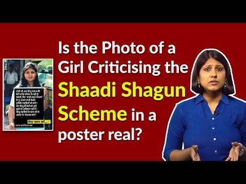 Photo of a girl criticizing the ''Shaadi Shagun'' Scheme is Real? || Factly