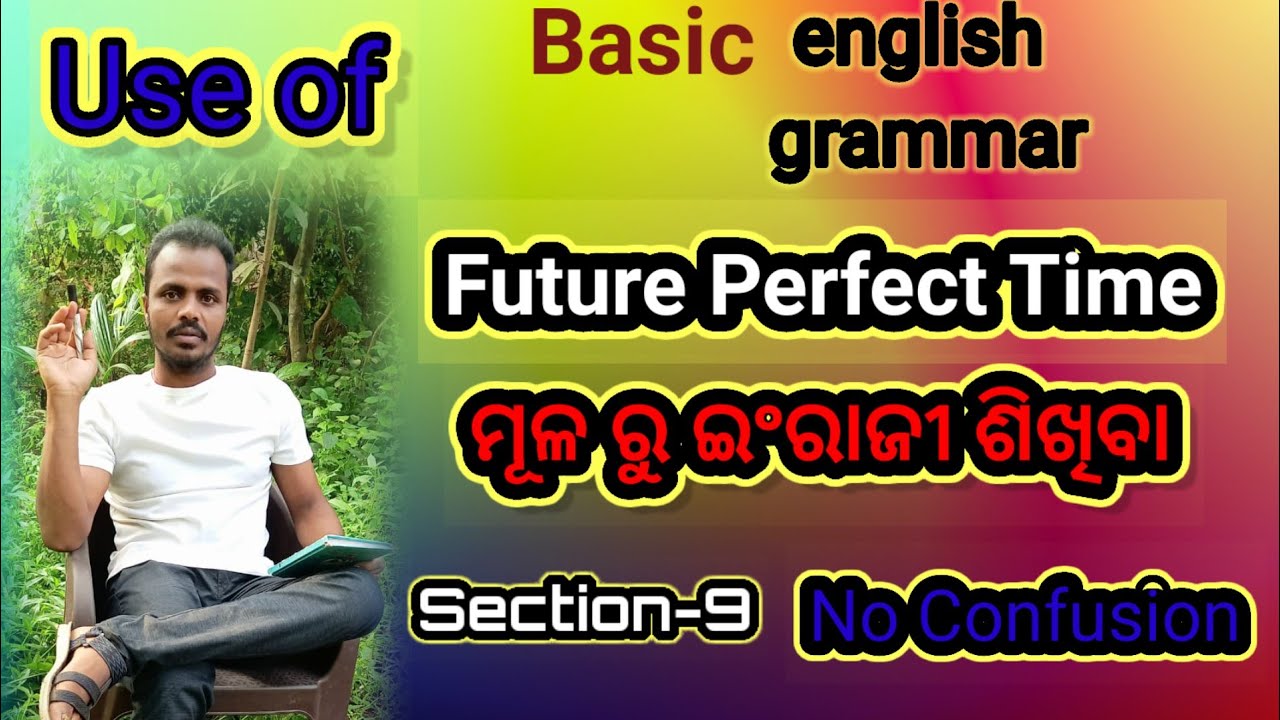 Use Of Future Perfect Time || USE OF FUTURE PERFECT TIME || sub+shall/will+have+v3+ow