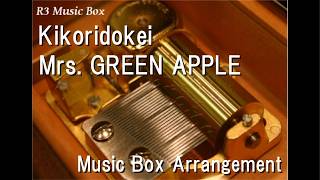 Kikoridokei/Mrs. GREEN APPLE [Music Box]