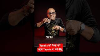 Tequila Shot कैसे पीना है ?? क्या नींबू पहले या Salt पहले नाकी Tequila सबसे पहले?? सही तरीका क्या है
