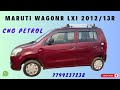 MARUTI WAGONR 2012/13R CNG PETROL CAR // 7799237238.#cngcars #maruticars 