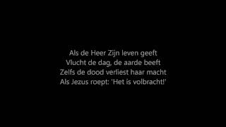 Sela, Zie hoe Jezus lijdt voor mij chords