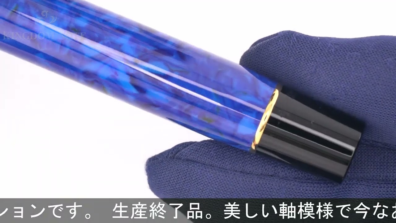 PARKER パーカー 万年筆 デュオフォールド ラピスブルー センテニアル
