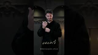 Mehrdad Jafari - Zabonam Laal (Official Video Teaser)