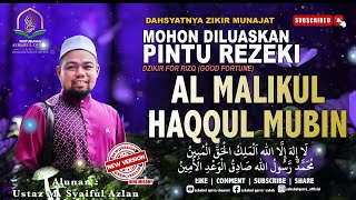 2 JAM DZIKIR LAILAHA ILLALLAH AL-MALIKUL HAQQUL MUBIN - Meluaskan Rezeki Selamat Dari Seksa Kubur