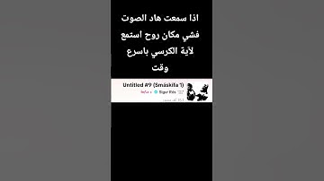 القرآن الكريم #صلوا_على_النبي #لا_اله_الا_الله #قران_كريم آية_الكرسي #تلاوة_هادئة