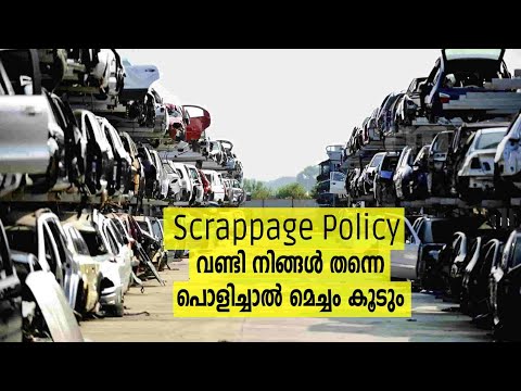 Vehicle Scrappage Policy കേന്ദ്രമന്ത്രി നിതിൻ ഗഡ്കരി പുറത്തിറക്കി| India Has 22 Most Polluted Cities