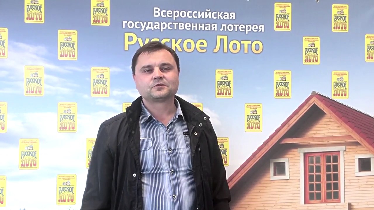 Жилищное лото отзывы Жилищное лото отзывы