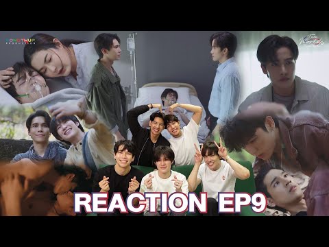 [Reaction] EP9 