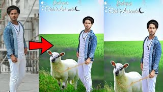 Picsart Bakra Eid Photo editing 2018 || Eid ul - zoha Special editing in picsart. screenshot 3