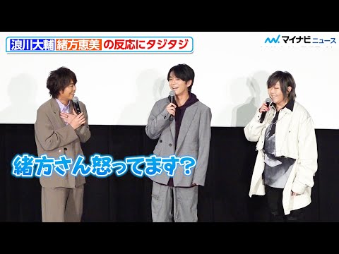 Jujutsu Kaisen Daisuke Namikawa As Choso Is Taken Aback By Megumi Ogata S Weak Reaction To O