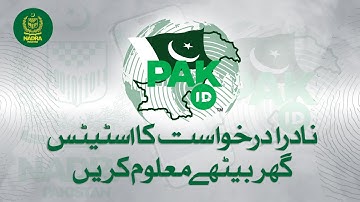 NADRA Application Tracking ID Status | Stay Updated