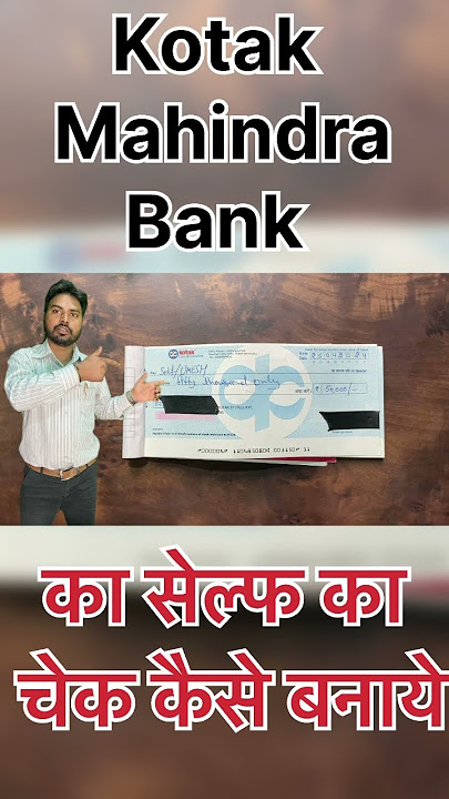 Kotak Mahindra Bank Ka self ka cheque Kaise Bhare | How to make Self cheque of Kotak Mahindra bank