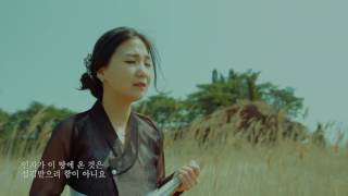 Video thumbnail of "노래하는 가야금리스트 서하얀 MV '예수가'"