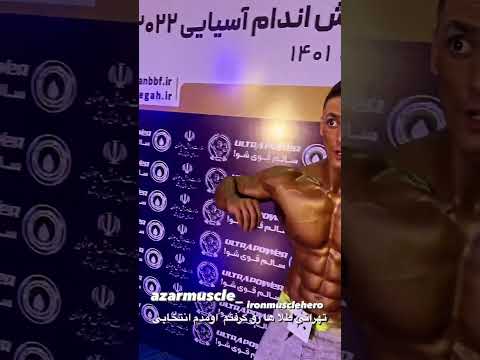 ایران معدن استعداد