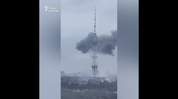 Удар по телебашне в Киеве