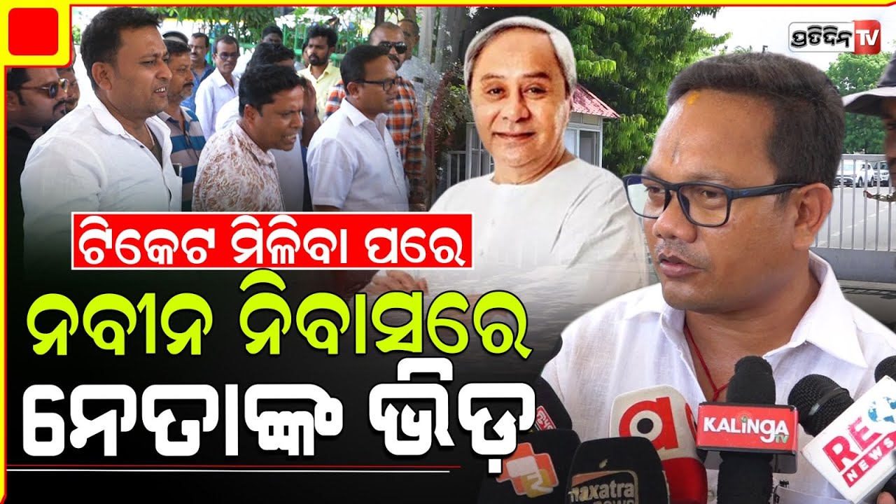 ବାପା ଜୟରାମ ପାଙ୍ଗି ବିଜେଡ଼ି ଛାଡ଼ିଦେଲେ ହେଲେ ମୁଁ ଛାଡ଼ିନି। Ashok Pangi। Kotpad.