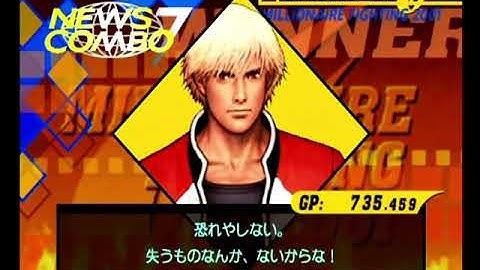 Capcom VS SNK 2 (Dreamcast) Arcade as Rock Howard