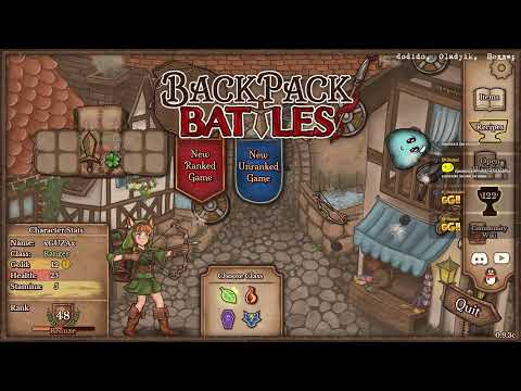 Видео: Backpack Battles-тетрис на минималках!