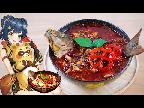 Genshin Impact: It's NOT "KokoFish," BUT Xiangling's specialty / 原神料理 香菱のオリジナル