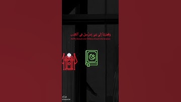 القارئ ياسر الدوسري: تلاوة خاشعة وجميلة ارح قلبك واارح سمعك#قرآن#اكسبلور#quran#سورة الإسراء#(4)