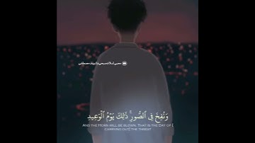 تلاوة القرآن تريح الاعصاب 😍 وَجَاءَتْ سَكْرَةُ الْمَوْتِ بِالْحَقِّ 💛💥 القارئ إسلام صبحي