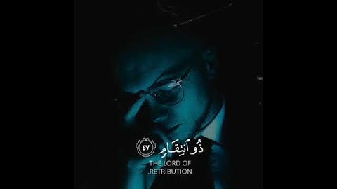 قرآن كريم بصوت شريف مصطفى : حالات واتس اب دينية