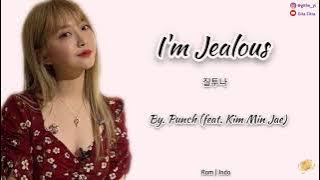 PUNCH (feat. KIM MIN JAE) -  I'M JEALOUS '질투나' [Super Easy Romanized Lyrics | Sub Indo]