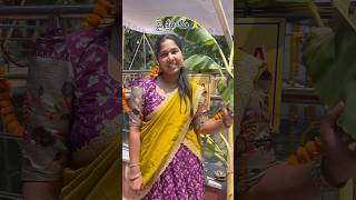 #shots #minivlog #featival #viralshort #treandingshort #sriram