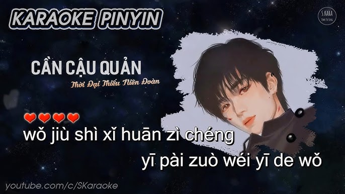 Tớ Thích Cậu【Karaoke】我喜欢你 [Pinyin Lyrics] - Tnt Thời Đại Thiếu Niên Đoàn |  Tnt时代少年团 | S. Kara ♪ - Youtube