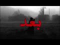 راح ابقى احبك اني حتى لو ماكو نصيب Y راح ابقى احبك اني حتى لو ماكو نصيب Y