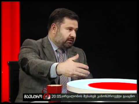 არგუმენტები (10/12/10) ნაწილი 1