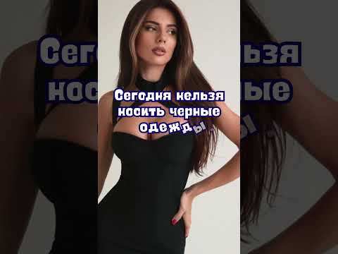 31 августа народные приметы. Приметы 31 августа. 31 августа именины #народныеприметы #приметы