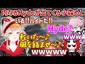 内なるHydeが出てくる小森めと【小森めと/ふらんしすこ/ありさか/切り抜き】