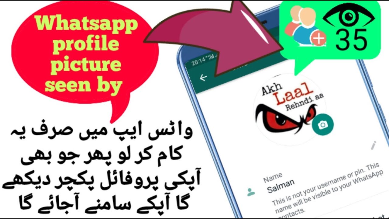 How To Check Who Viewed Your Whatsapp DP 2020 | Whatsapp 2020 Trickd